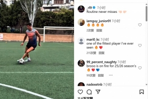 开始备战新赛季，莱万更新社媒勉励自己：训练从不缺席